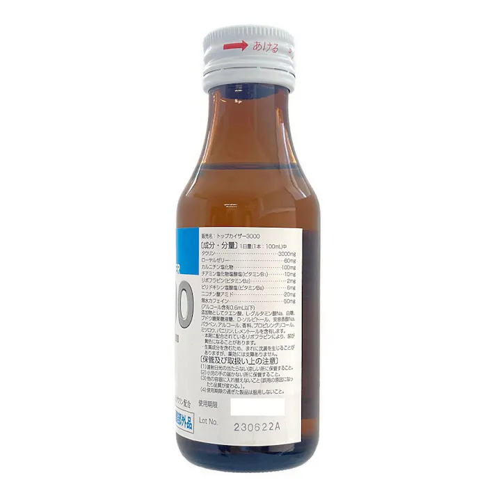 CAINZ トップカイザー 3000 1本