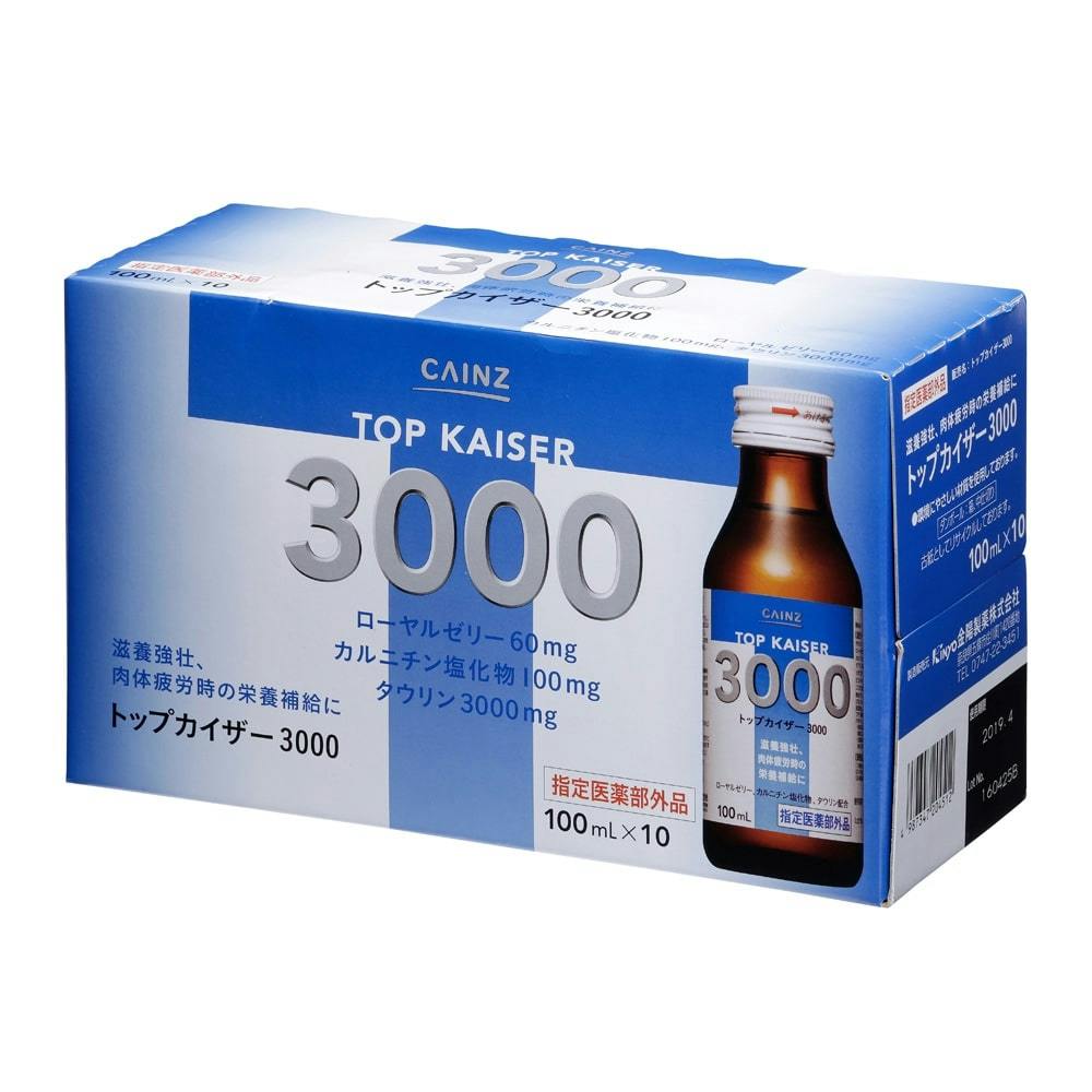 CAINZ トップカイザー3000 100ml×10本 | 栄養補助食品・機能性食品