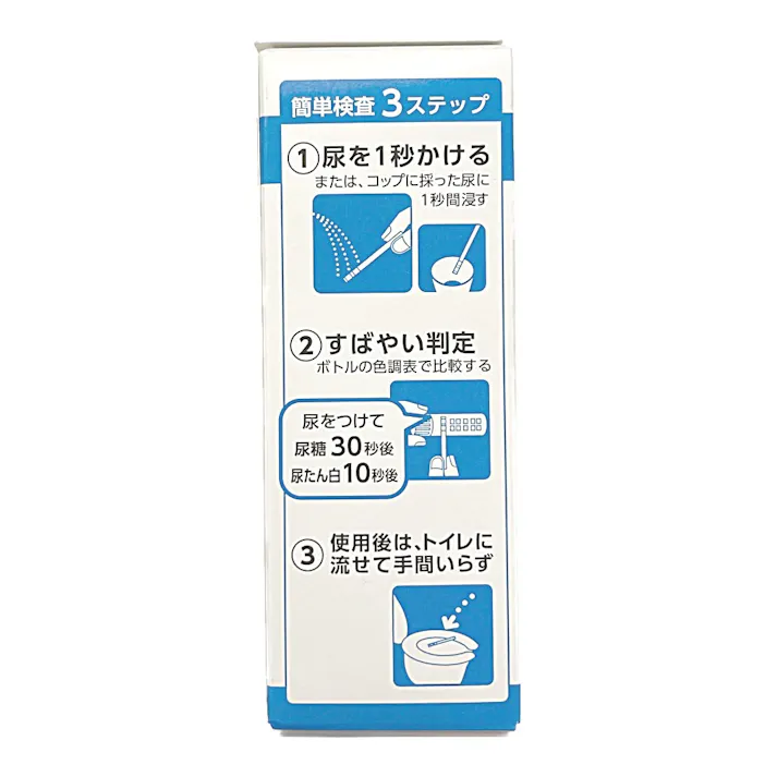 【店舗限定】第2類医薬品 テルモ 新ウリエースBT 10枚