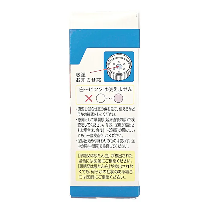 【店舗限定】第2類医薬品 テルモ 新ウリエースBT 10枚