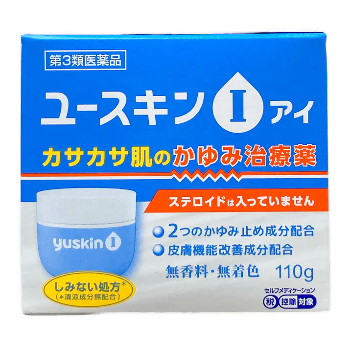 【店舗限定】第3類医薬品 ユースキンアイ 110g
