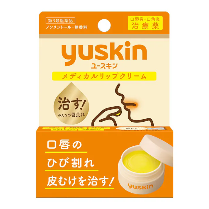 【店舗限定】第3類医薬品 ユースキン メディカルリップクリーム 8.5g