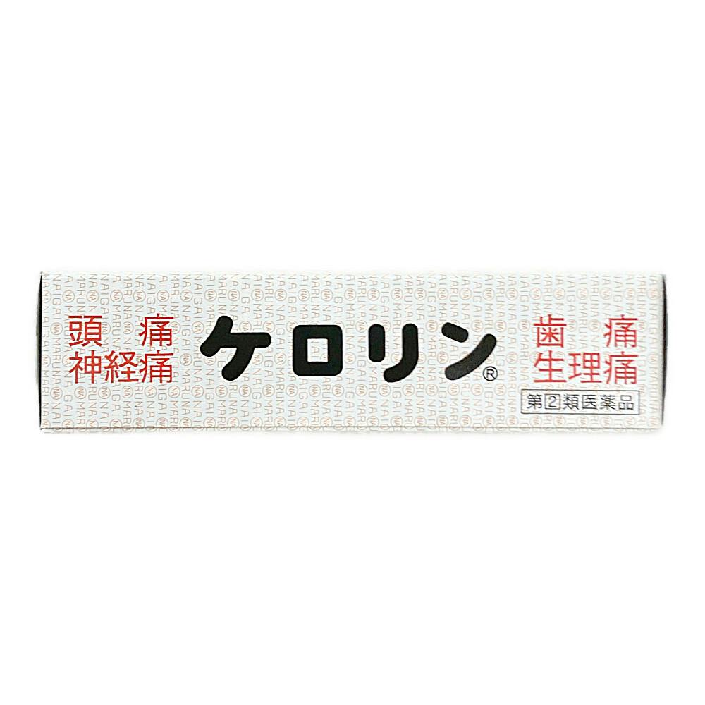 店舗限定】指定第2類医薬品 内外薬品 ケロリン 28包 | 医薬品 店舗限定】指定第2類医薬品 内外薬品 ケロリン 28包 | 医薬品