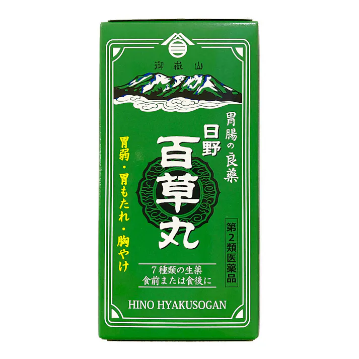 【店舗限定】第2類医薬品 日野製薬 日野百草丸 2460粒