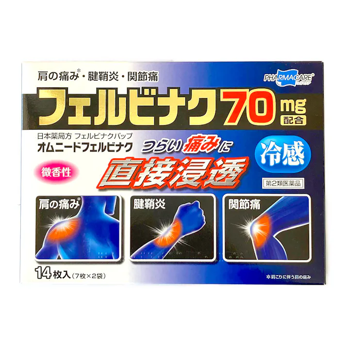 【店舗限定】第2類医薬品 帝国製薬 オムニードフェルビナク 14枚