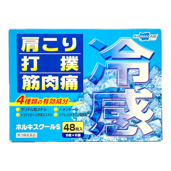 【店舗限定】第3類医薬品 帝国製薬 ホルキスクールS 48枚