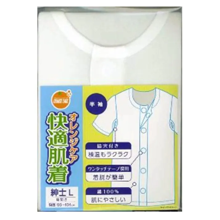 オレンジケア 快適肌着 紳士半袖 L(販売終了)
