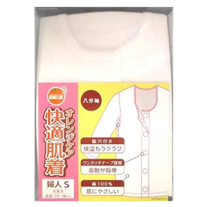 オレンジケア 快適肌着 婦人八分袖 S(販売終了)