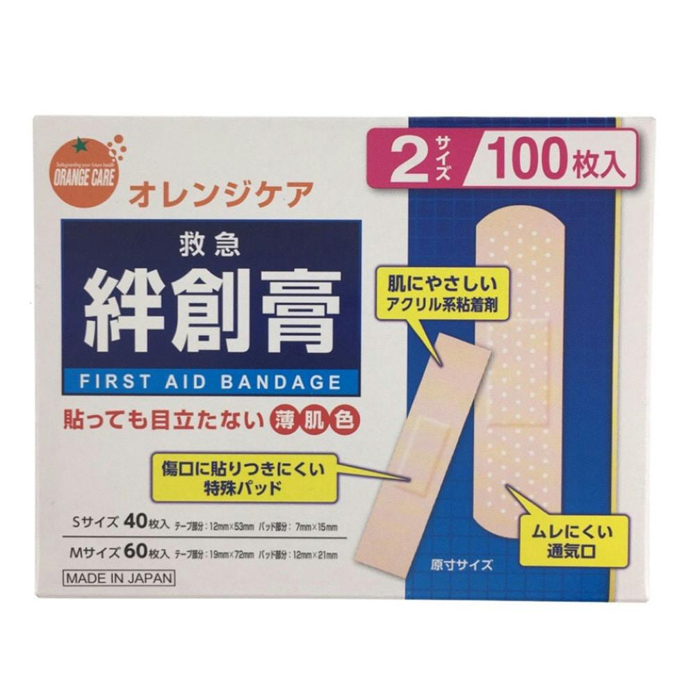 オレンジケア 救急絆創膏 2サイズ 100枚 | マスク・衛生用品・除菌