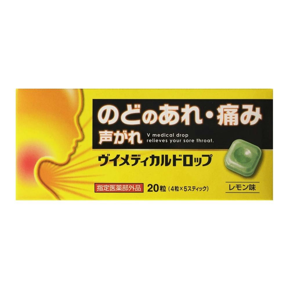 ヴイメディカルドロップ レモン味 20粒 オーラルケア ヴイメディカルドロップ レモン味 20粒 オーラルケア