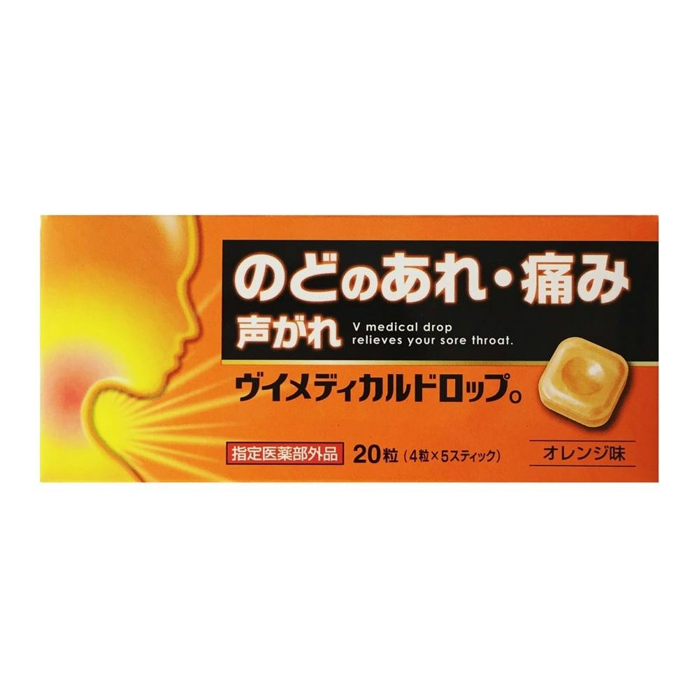 ヴイメディカルドロップ オレンジ味 20粒 オーラルケア ヴイメディカルドロップ オレンジ味 20粒 オーラルケア