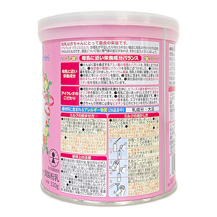 アイクレオ バランスミルク 320g