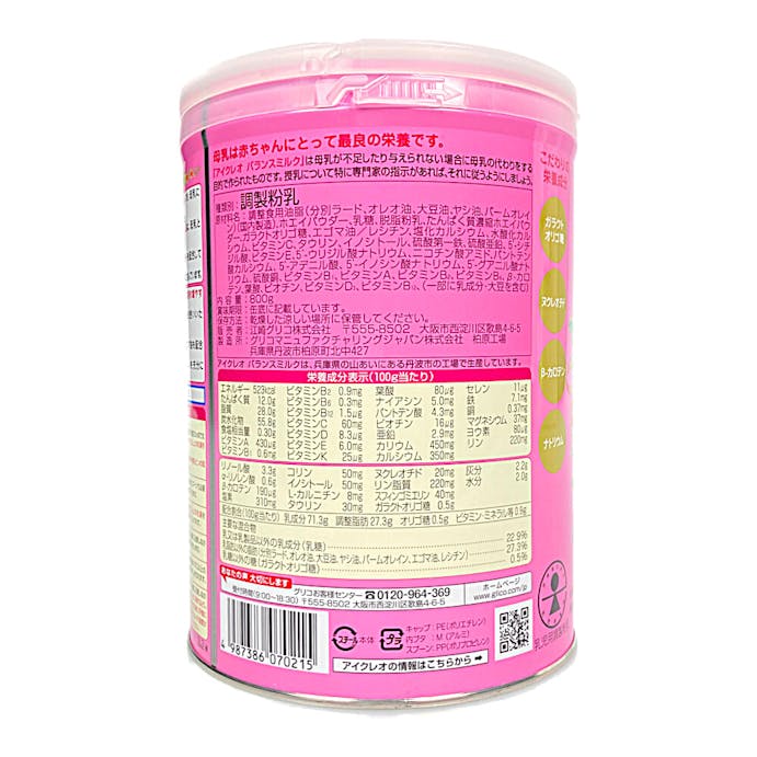 江崎グリコ アイクレオ バランスミルク 大缶 800g