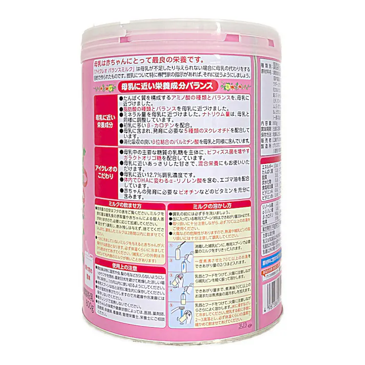 アイクレオ バランスミルク 800g