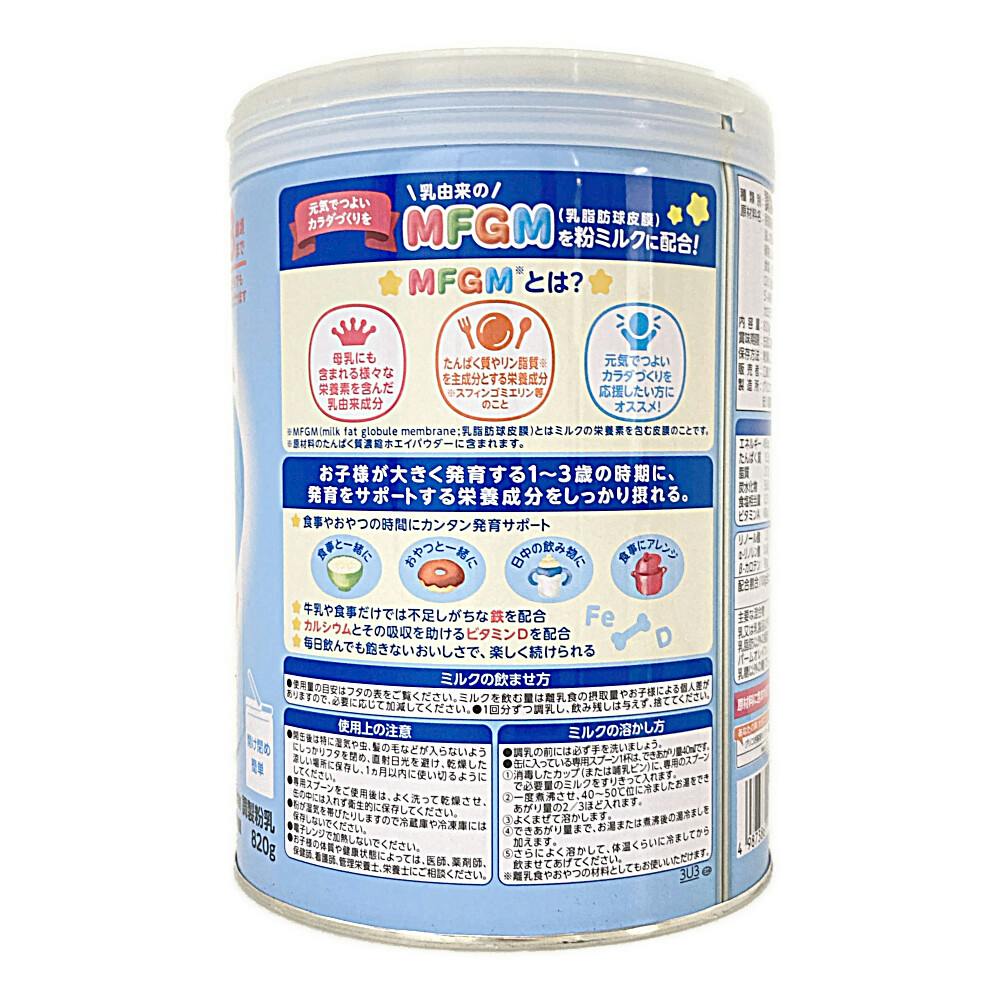 アイクレオ グローアップミルク 820g 楽天市場】アイクレオ グローアップミルク(820g*2缶セット) : 牛