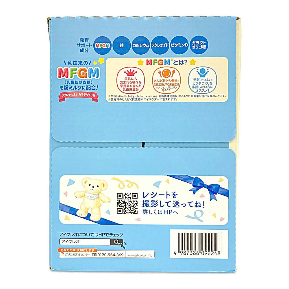 アイクレオ グローアップミルク 820g 7190ZfzQb9L._AC_UL210_SR210,