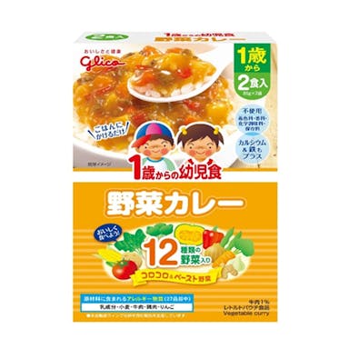 江崎グリコ 1歳からの幼児食 野菜カレー(販売終了)