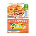 江崎グリコ 1歳からの幼児食 ミートスパゲティ(販売終了)