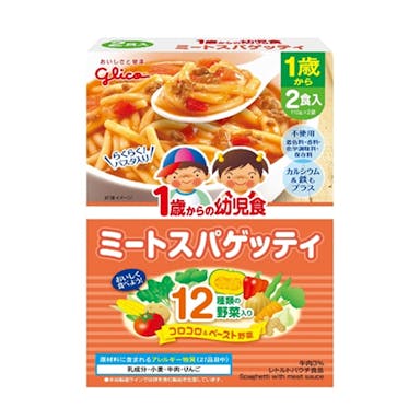 江崎グリコ 1歳からの幼児食 ミートスパゲティ(販売終了)