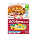 江崎グリコ 1歳からの幼児食 ビーフシチュー(販売終了)