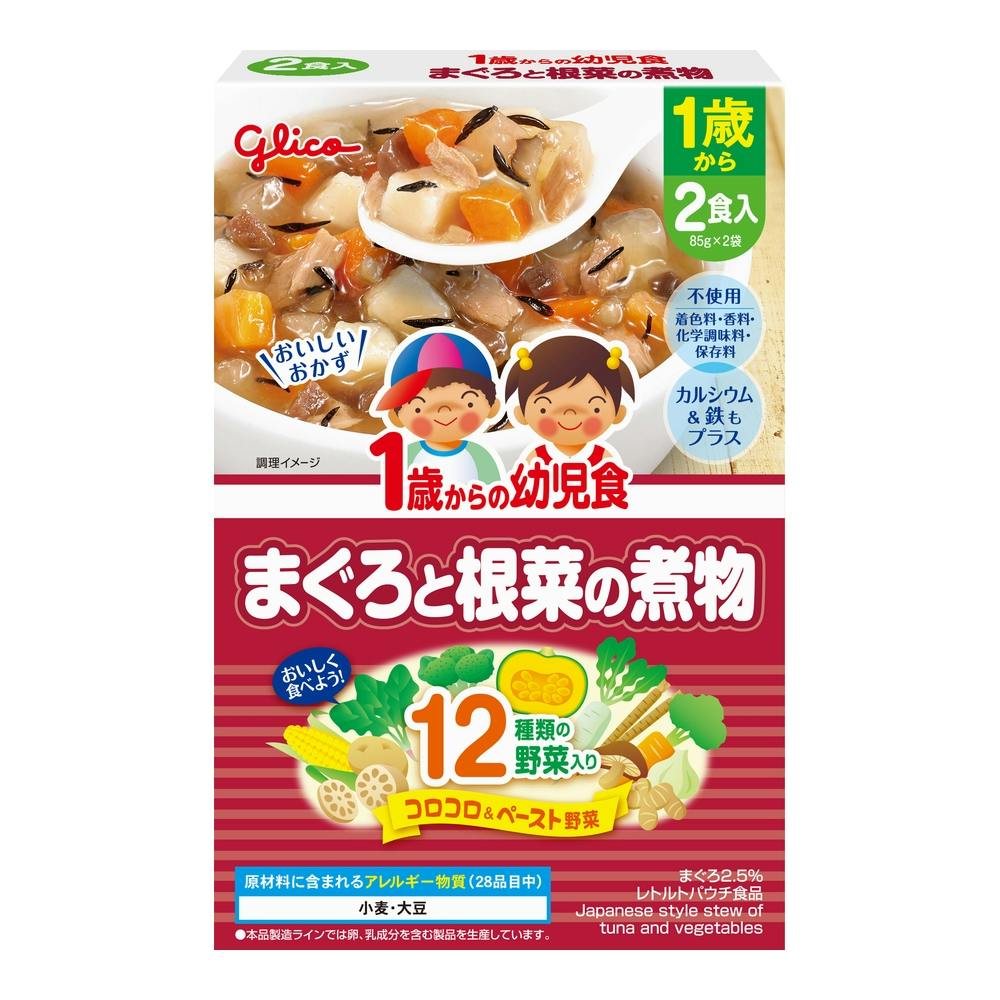 グリコ 1歳からの幼児食 まぐろと根菜の煮物 | ベビー・赤ちゃん