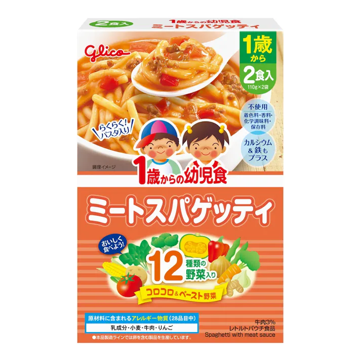 グリコ 1歳からの幼児食 ミートスパゲッティ