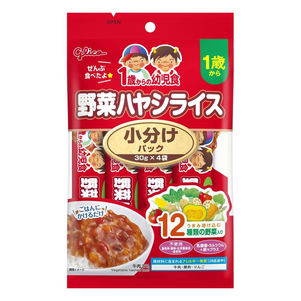 グリコ 1歳からの幼児食 小分けパック ハヤシライス | ベビー