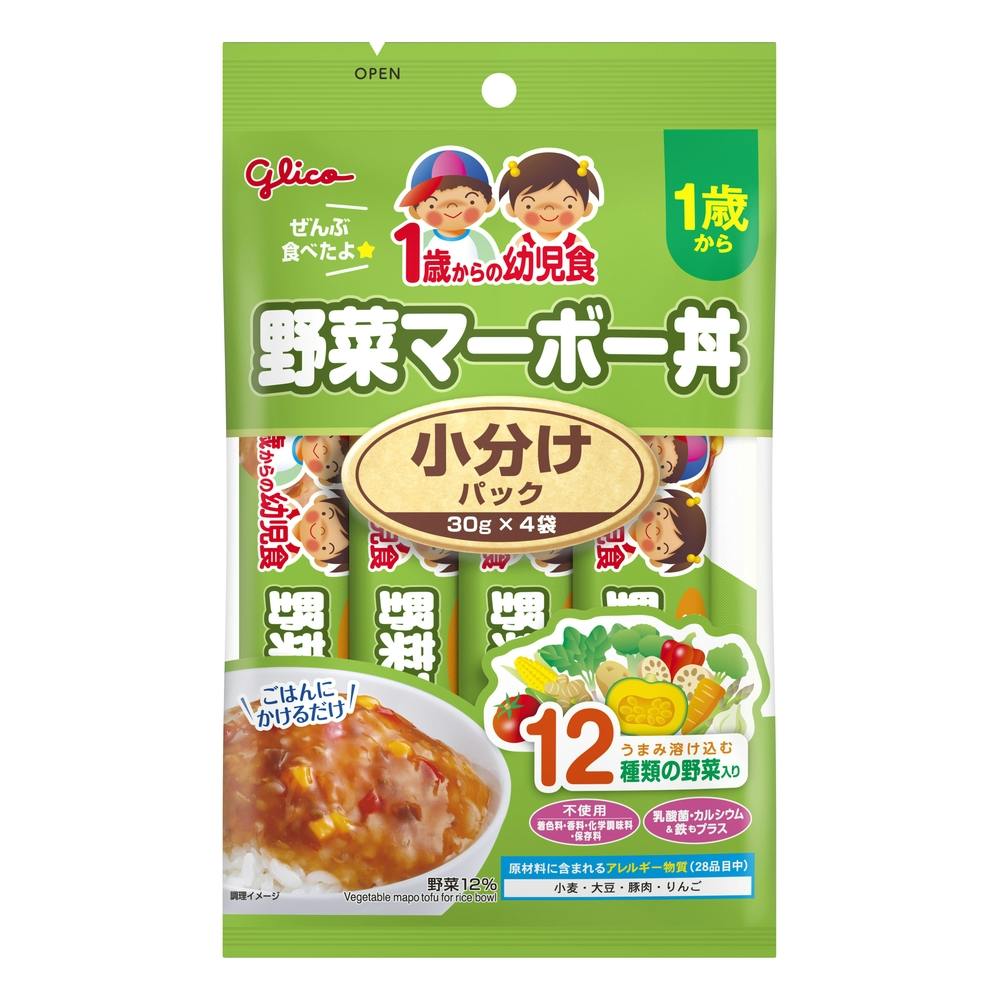 グリコ 1歳からの幼児食 小分けパック 野菜マーボー丼 ベビーフード グリコ 1歳からの幼児食 小分けパック 野菜マーボー丼 ベビーフード
