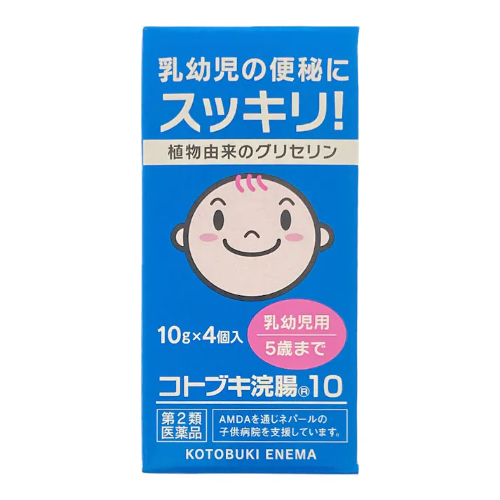 【店舗限定】第2類医薬品 ムネ製薬 コトブキ浣腸10 10g×4個