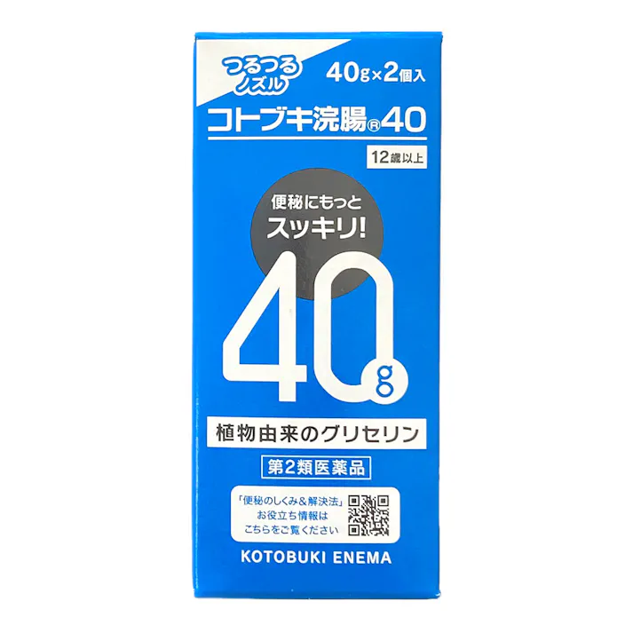 【店舗限定】第2類医薬品 ムネ製薬 コトブキ浣腸40 40gx2個