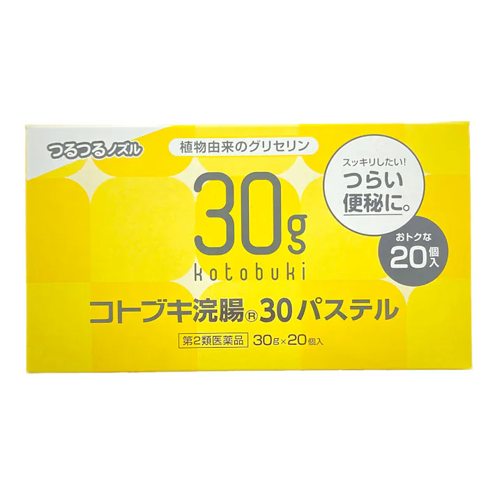 【店舗限定】第2類医薬品 ムネ製薬 コトブキ浣腸30パステル 20個