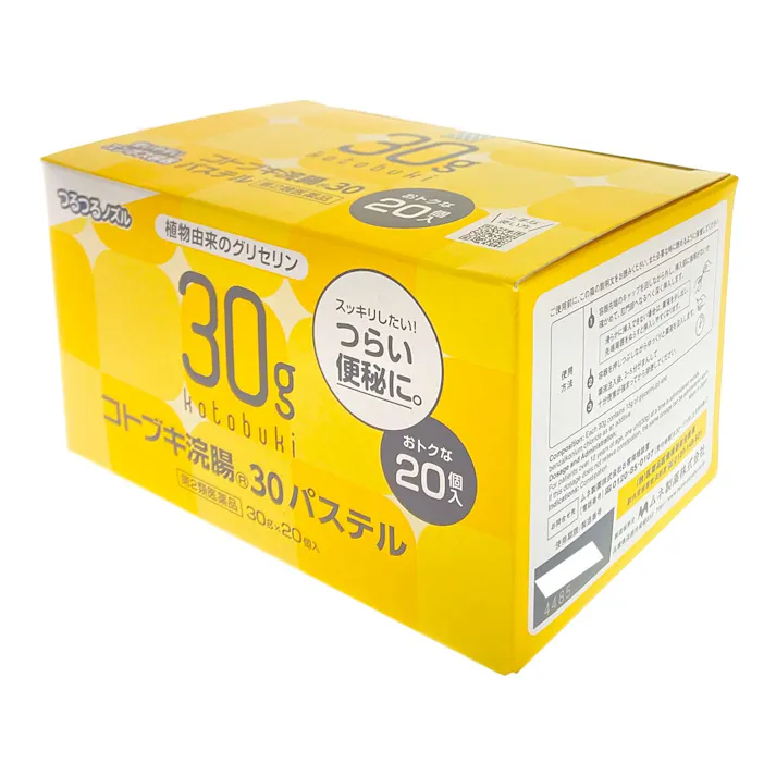 【店舗限定】第2類医薬品 ムネ製薬 コトブキ浣腸30パステル 20個