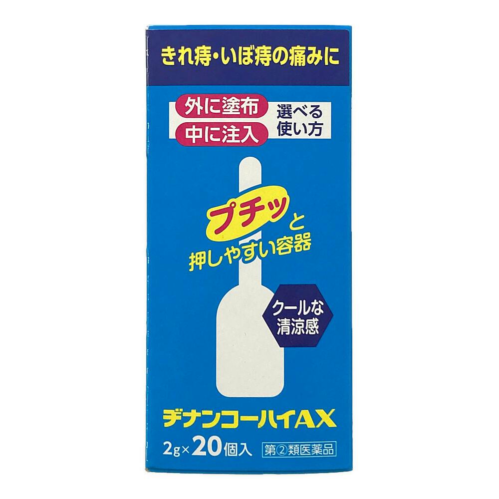 店舗限定】第2類医薬品 ムネ製薬 ヂナンコーハイAX 2g×20個