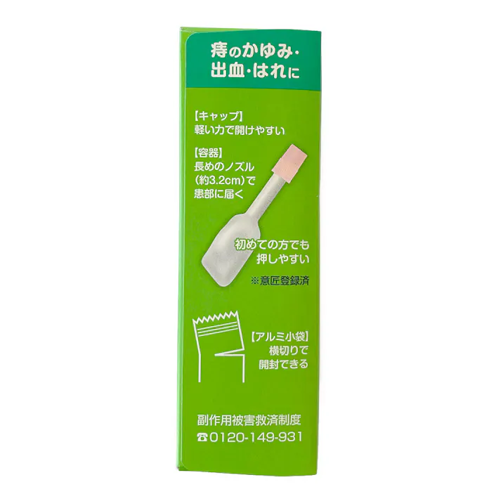 【店舗限定】第2類医薬品 ムネ製薬 ヂナンコーマイルド 10個
