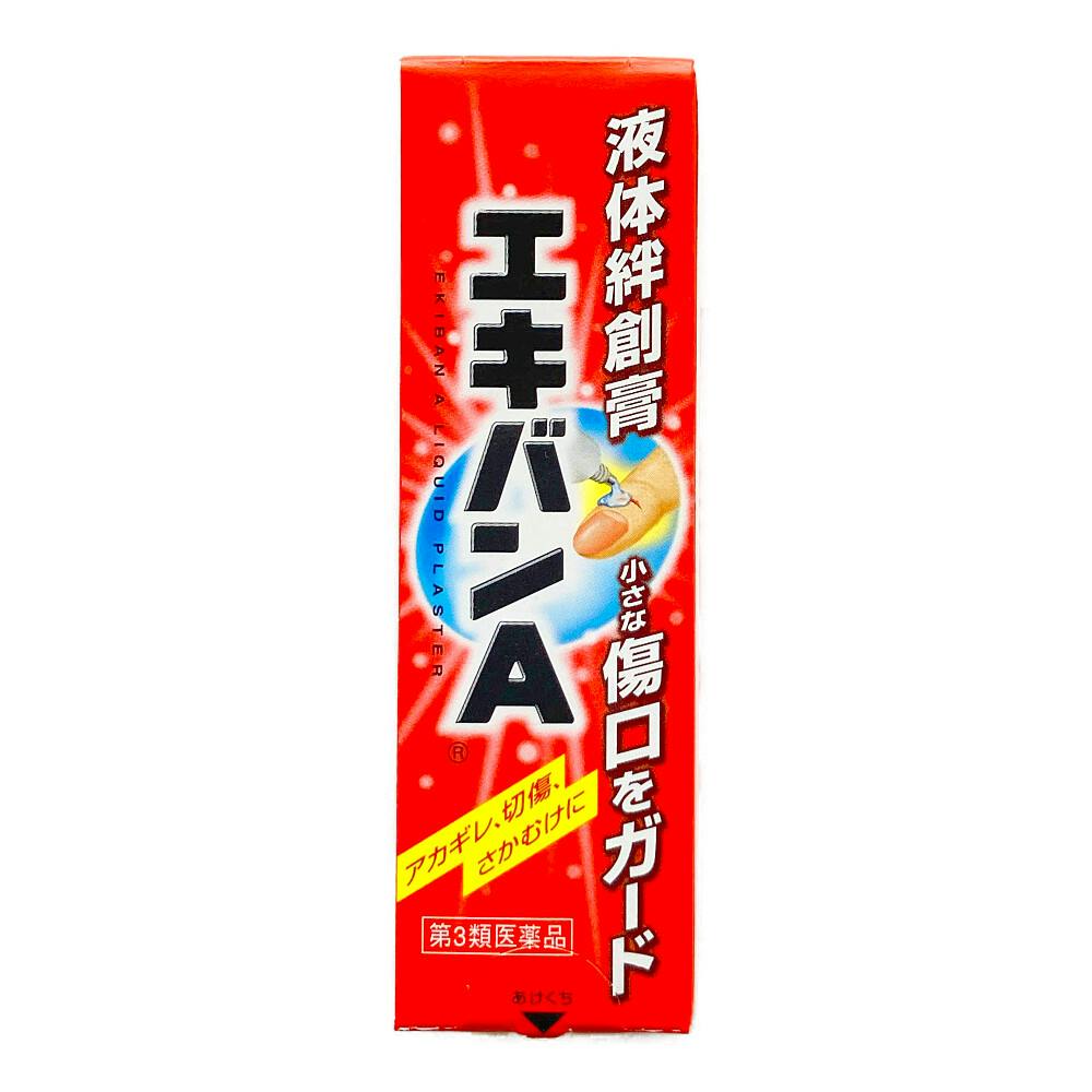 店舗限定】第3類医薬品 タイヘイ薬品 エキバンA 10g (販売終了