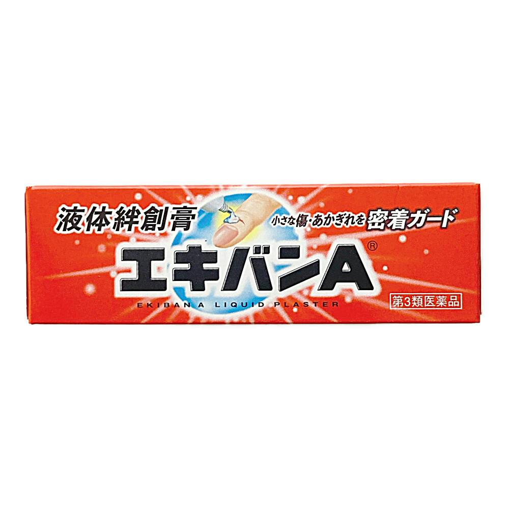 【店舗限定】第3類医薬品 タイヘイ薬品 エキバンA 10g
