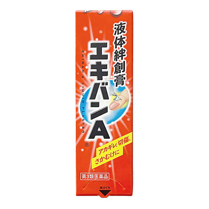 【店舗限定】第3類医薬品 タイヘイ薬品 エキバンA 10g