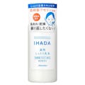 資生堂 イハダ 薬用エマルジョン 135ml