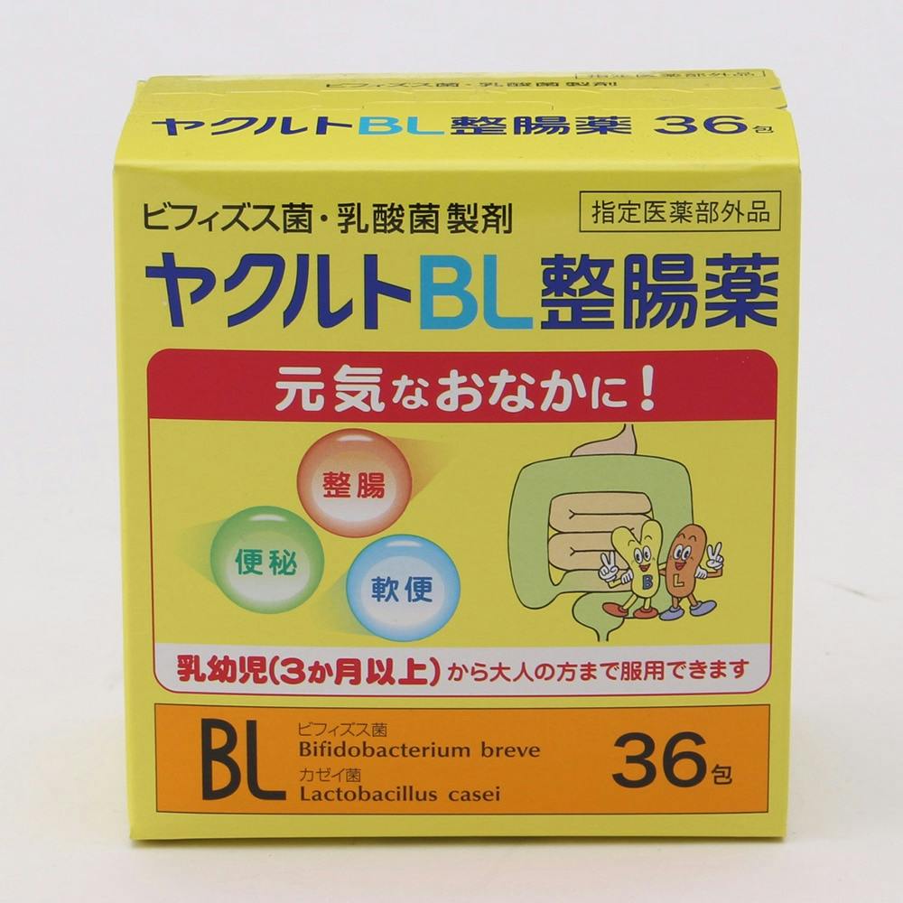 薬剤師業務の基本 上 下 セット - 健康・医学