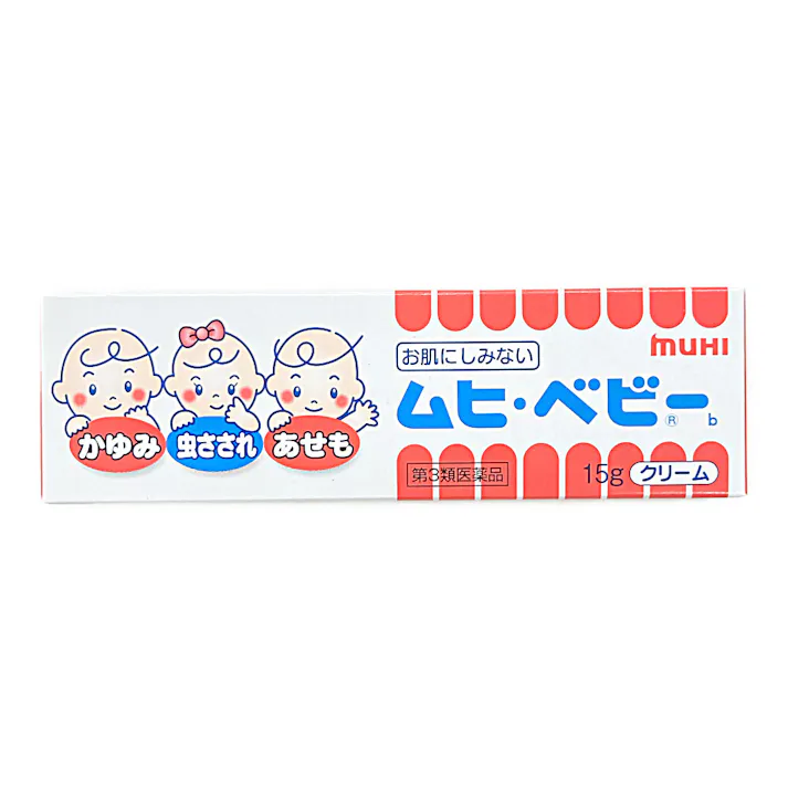 【店舗限定】第3類医薬品 池田模範堂 ムヒ・ベビーb 15g