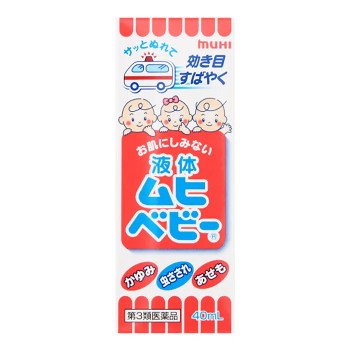 【店舗限定】第3類医薬品 池田模範堂 液体ムヒベビー 40ml