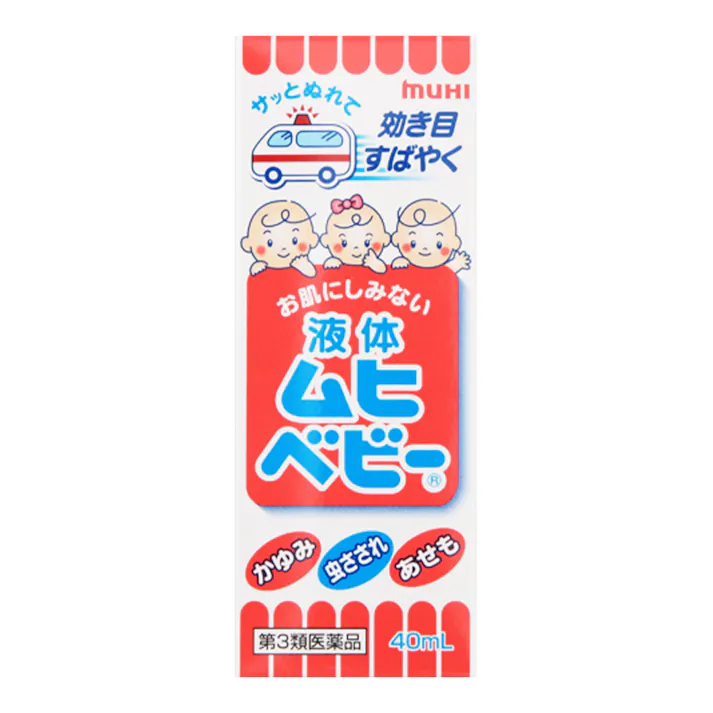 【店舗限定】第3類医薬品 池田模範堂 液体ムヒベビー 40ml