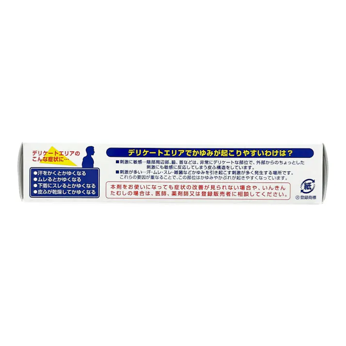 【店舗限定】第3類医薬品 デリケアエムズ 15g