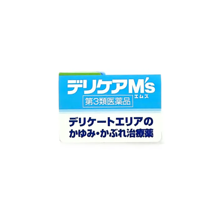 【店舗限定】第3類医薬品 デリケアエムズ 15g