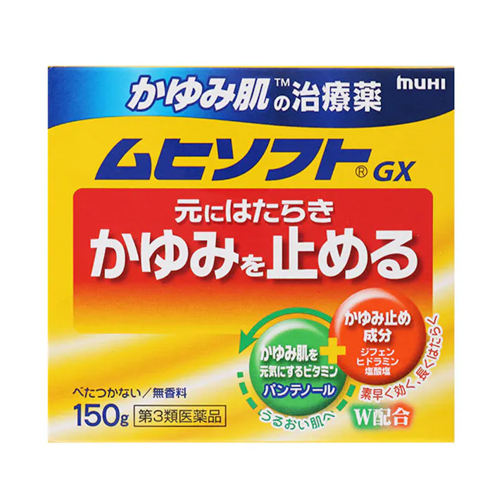 【店舗限定】第3類医薬品 池田模範堂 ムヒソフトGX 150g