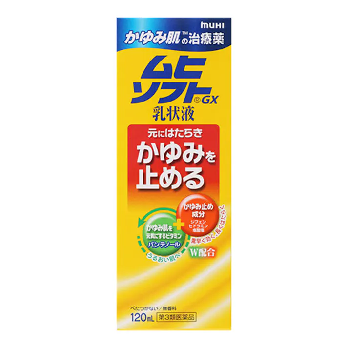 【店舗限定】第3類医薬品 池田模範堂 ムヒソフトGX 乳状液 120ml