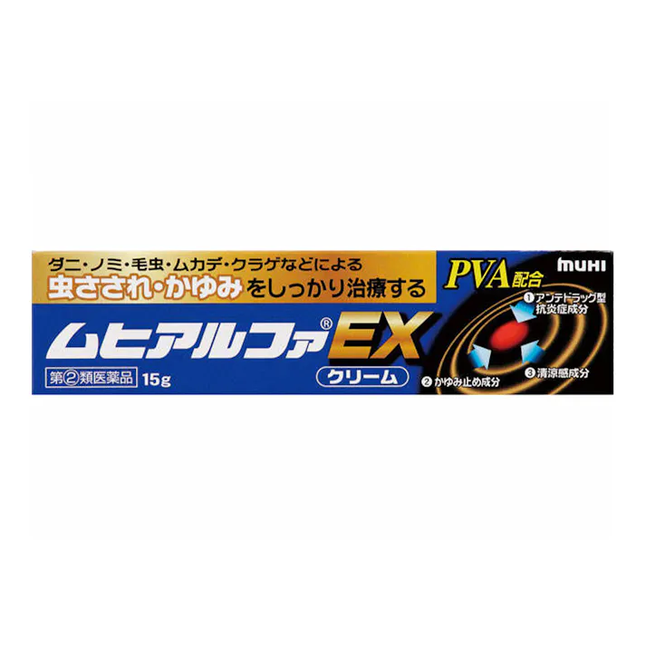 【店舗限定】指定第2類医薬品 ムヒアルファEX 15g