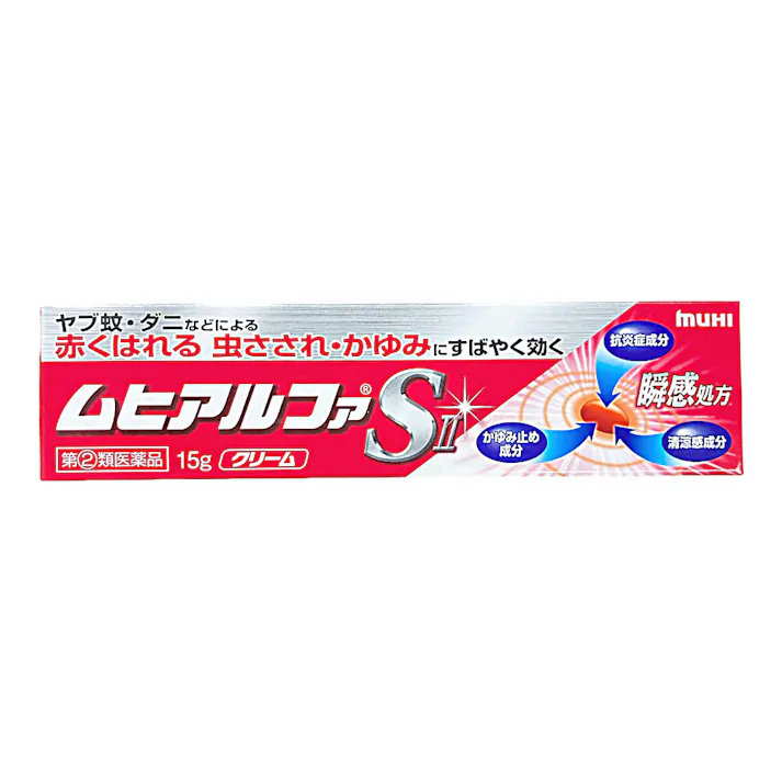 【店舗限定】指定第2類医薬品 池田模範堂 ムヒアルファS2 15g
