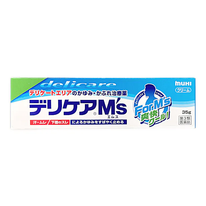 【店舗限定】第3類医薬品 池田模範堂 デリケアエムズ 35g