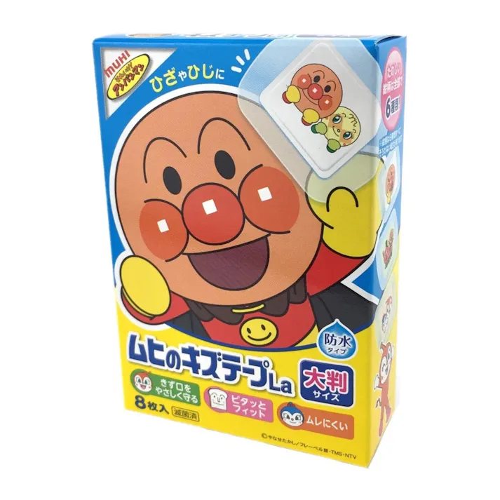 池田模範堂 ムヒのキズテープLa 8枚